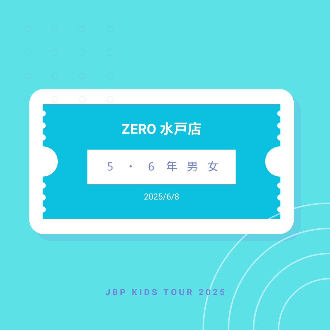 6月8日 ZERO水戸店 5・6年男女