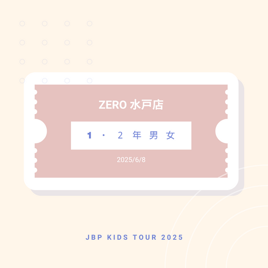 6月8日 ZERO 水戸店 1・2年男女