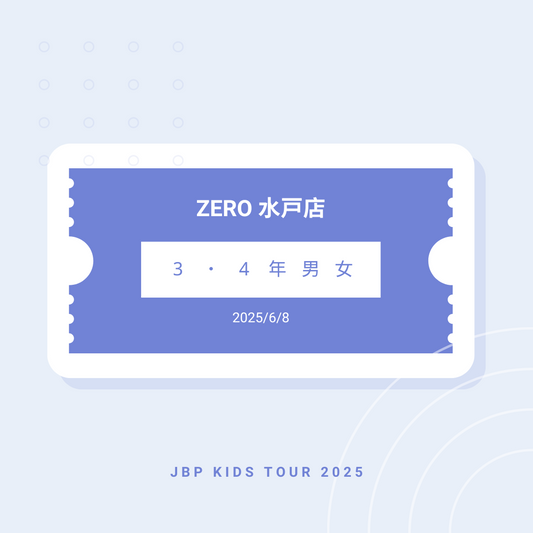6月8日 ZERO 水戸店 3・4年男女