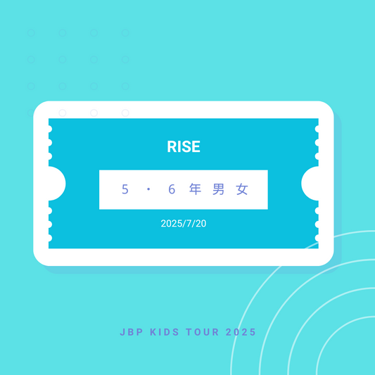 7月20日 RISE 5・6年男女