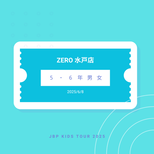 6月8日 ZERO水戸店 5・6年男女