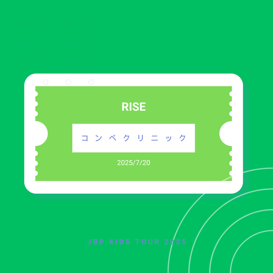 7月20日 RISE コンペクリニック