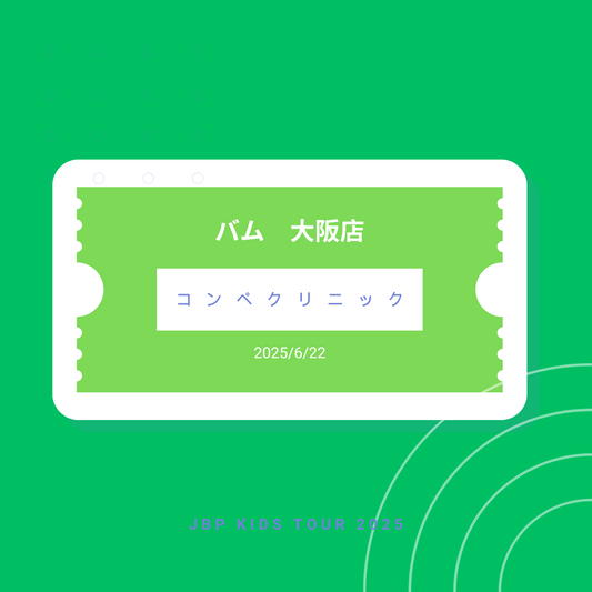6月22日 バム大阪店 コンペクリニック